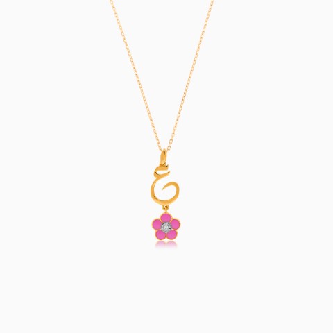 Arabic Letter 'Ain' Necklace in 18K Yellow Gold – Horoufi Kids Collection
