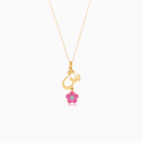 18K Yellow Gold ‘Sheen’ Necklace with Diamond – Horoufi Kids Collection