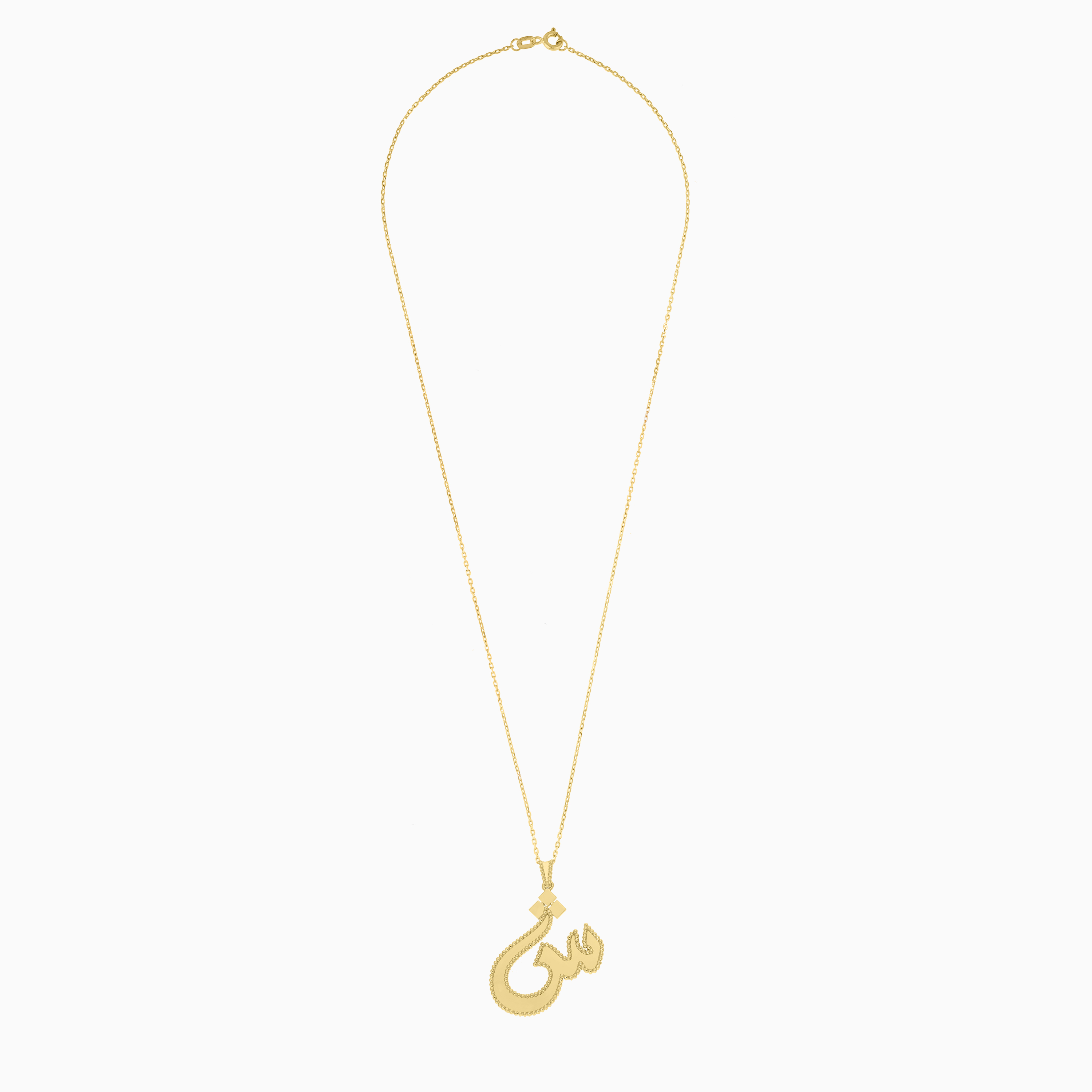 18K Yellow Gold Arabic Letter “Sheen” Necklace – Horoufi Collection