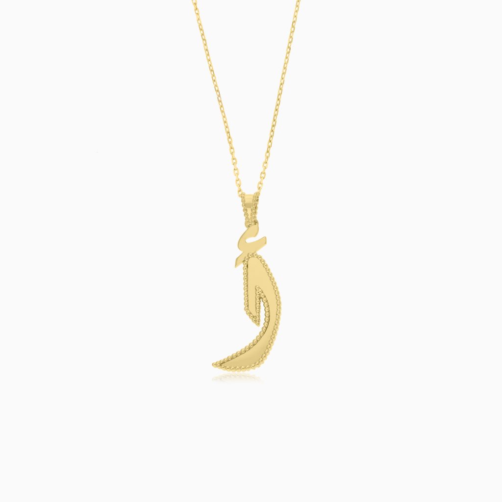 18k Yellow Gold Necklace with Arabic Letter “Alif” | Horoufi Gold Collection