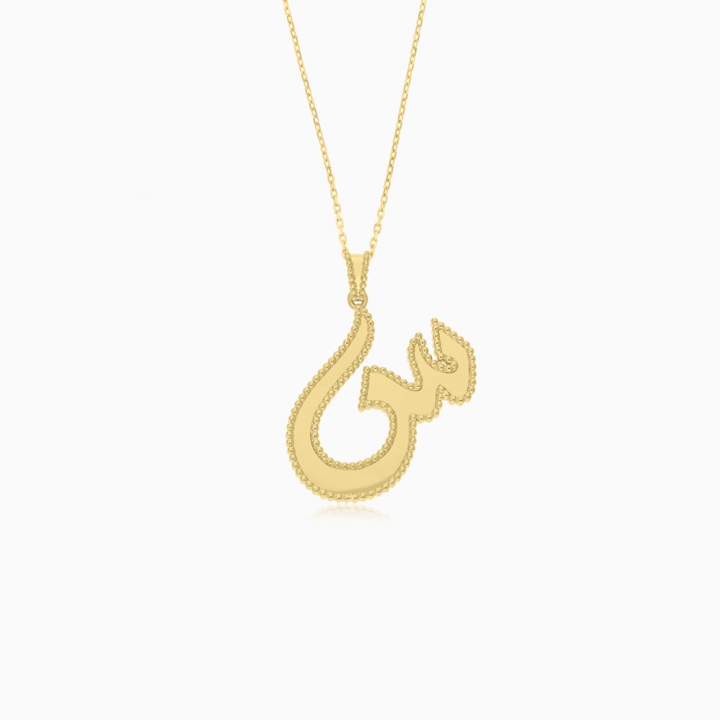 18k Yellow Gold Necklace Featuring Arabic Letter “Seen” | Horoufi Gold Collection